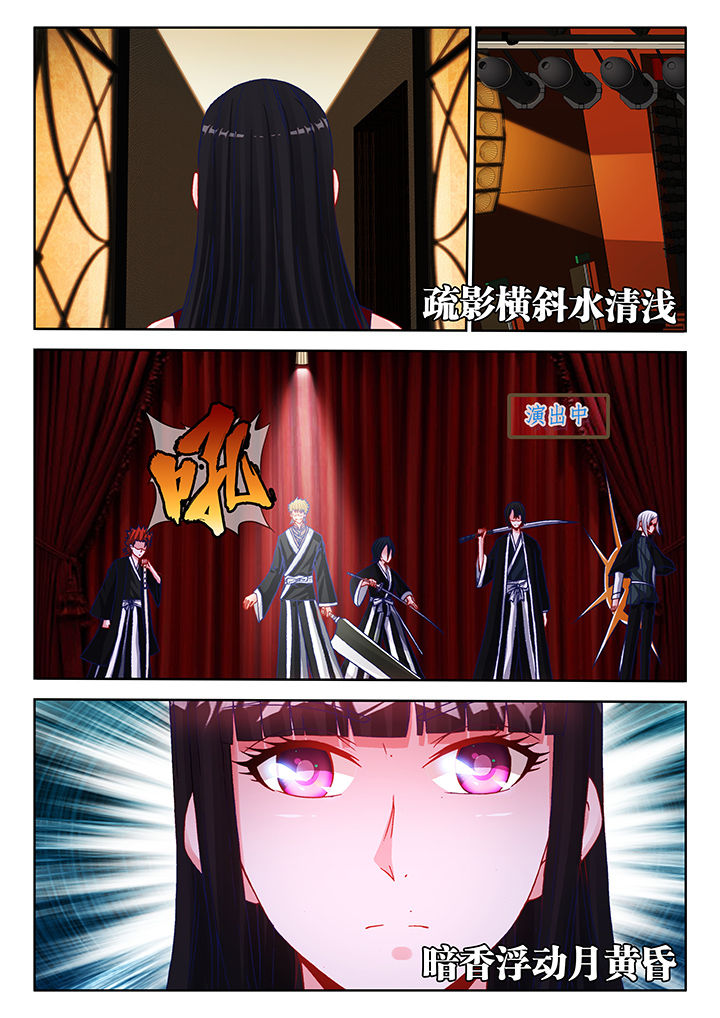 兵王穆永厚退休拿多少工资漫画,第34章：2图