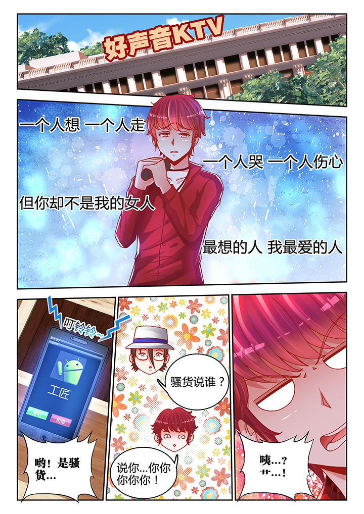 兵王电视剧1-40集全免费看漫画,第41章：5图