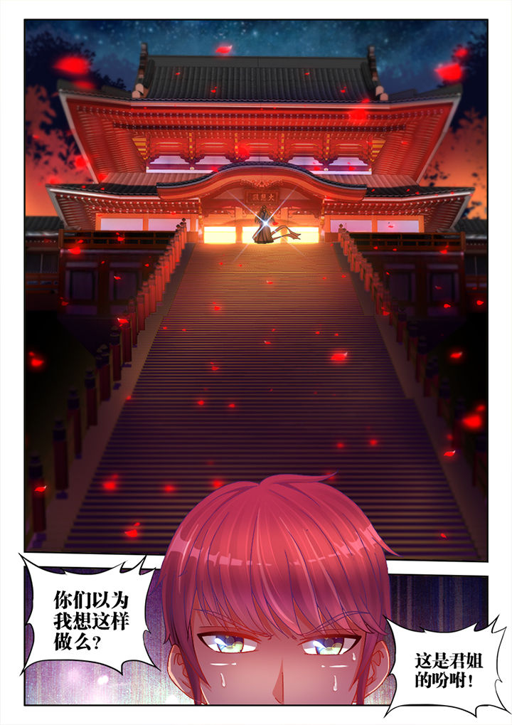 兵王许三多漫画,第18章：2图