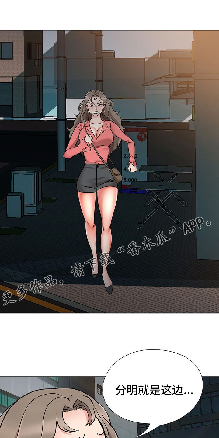 选秀时甄嬛给安陵容头上插了一朵什么花?漫画,第17章：开始吧1图