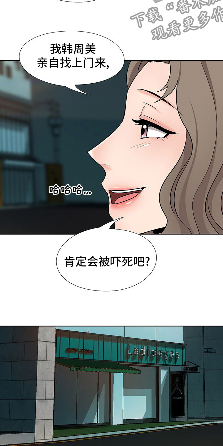 选秀时甄嬛给安陵容头上插了一朵什么花?漫画,第17章：开始吧3图