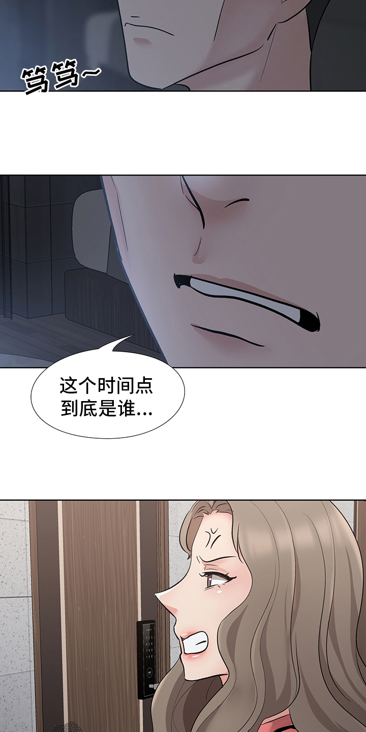 选秀时甄嬛给安陵容头上插了一朵什么花?漫画,第17章：开始吧5图