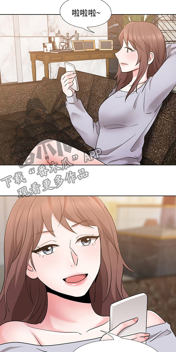 选秀网站nbadraft漫画,第18章：要赢了2图