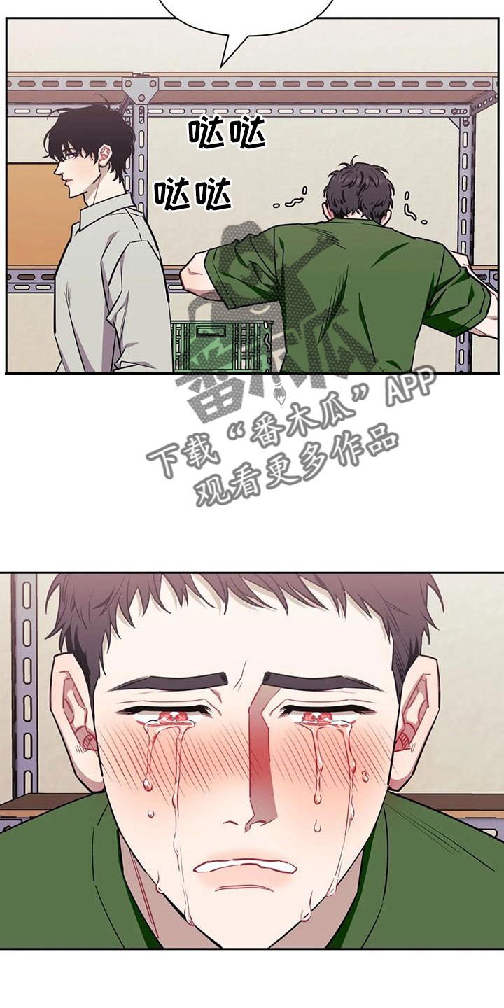 发小亲家解说漫画,第139章：【第二季】打错了吧2图