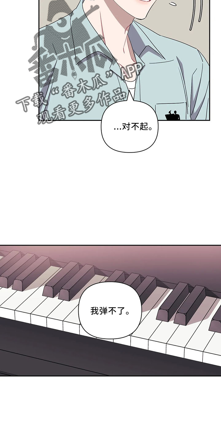 发小亲家漫画下拉式漫画,第92章：【第二季】为什么3图