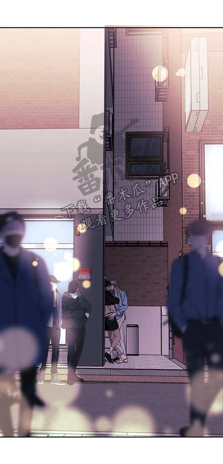 发小亲家神图漫画,第9章： 不想停下4图