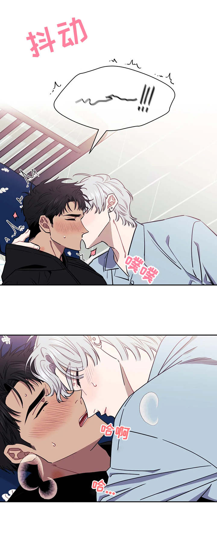 发小亲家第二季漫画,第11章：不用忍4图