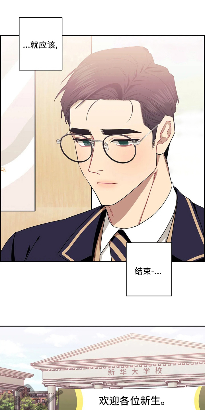 发小亲家在线漫画漫画,第75章：【番外】为了这个2图