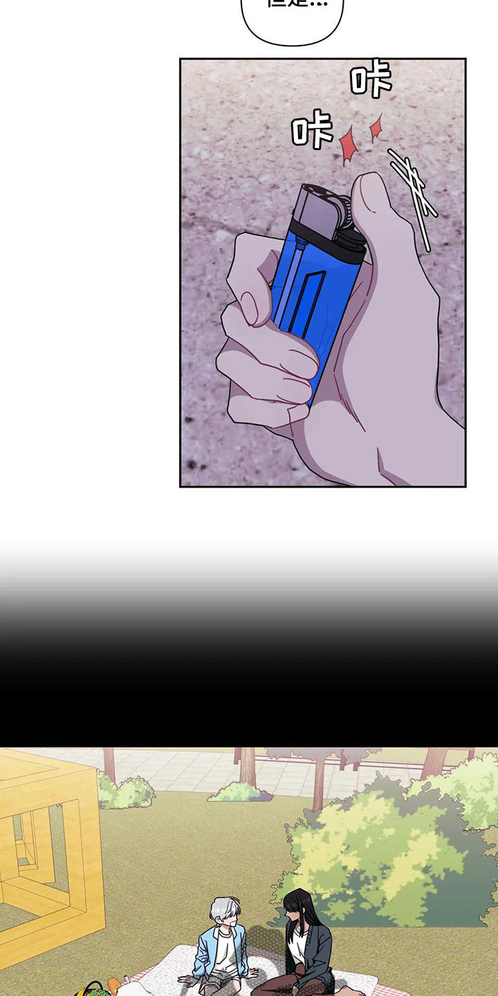 发小亲家漫画免费阅读漫画,第98章：【第二季】堵门3图