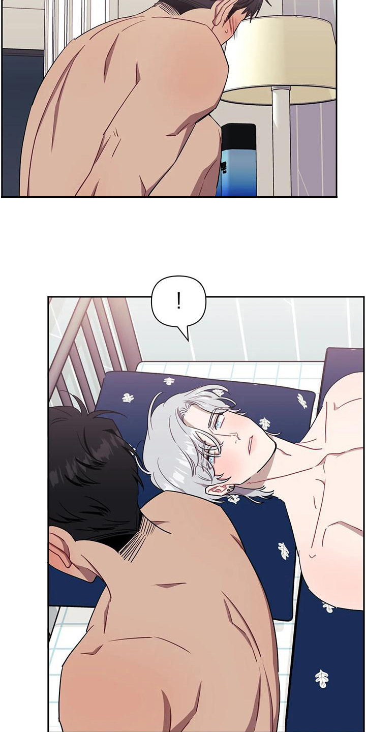 发小亲家漫画在线阅读漫画,第107章：【第二季】心软2图