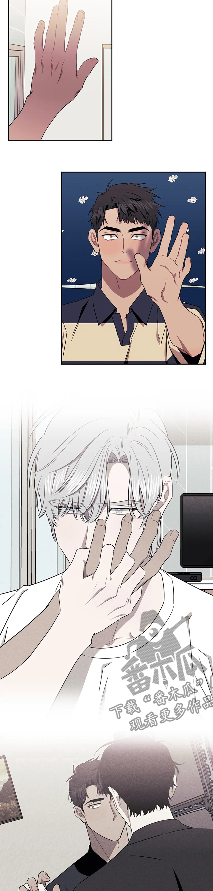 发小亲家照片漫画,第57章：无法理解2图