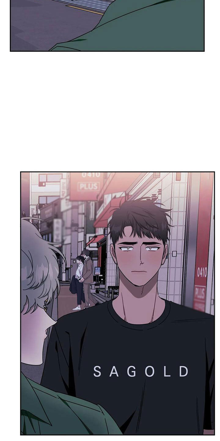发小亲家漫画在线阅读漫画,第100章：【第二季】想吃肉4图