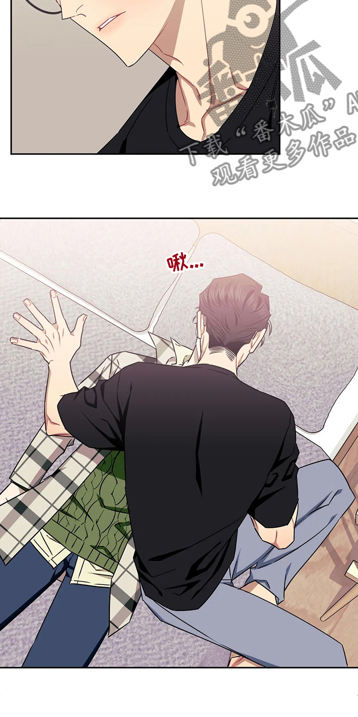 发小亲家漫画最新章节免费阅读漫画,第79章：【番外】就当没事发生5图