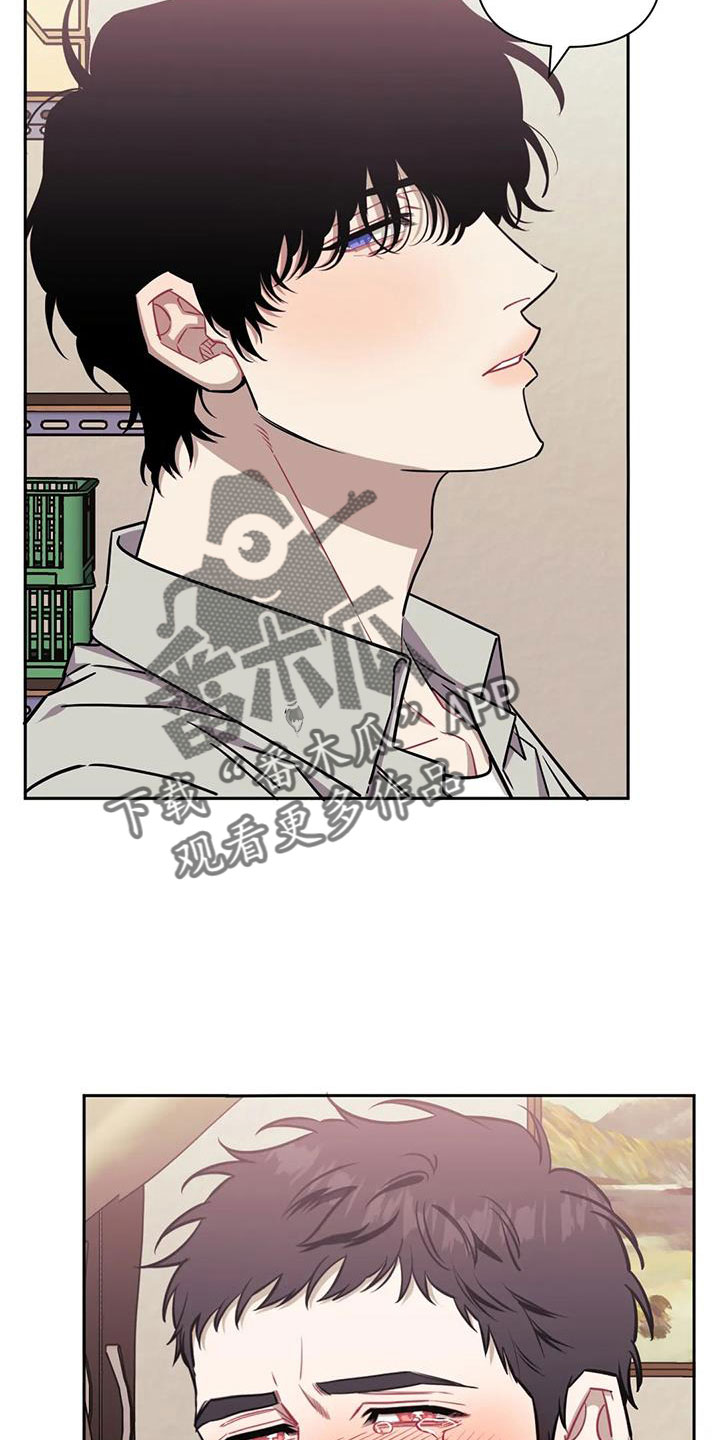 发小亲家解说漫画,第139章：【第二季】打错了吧4图