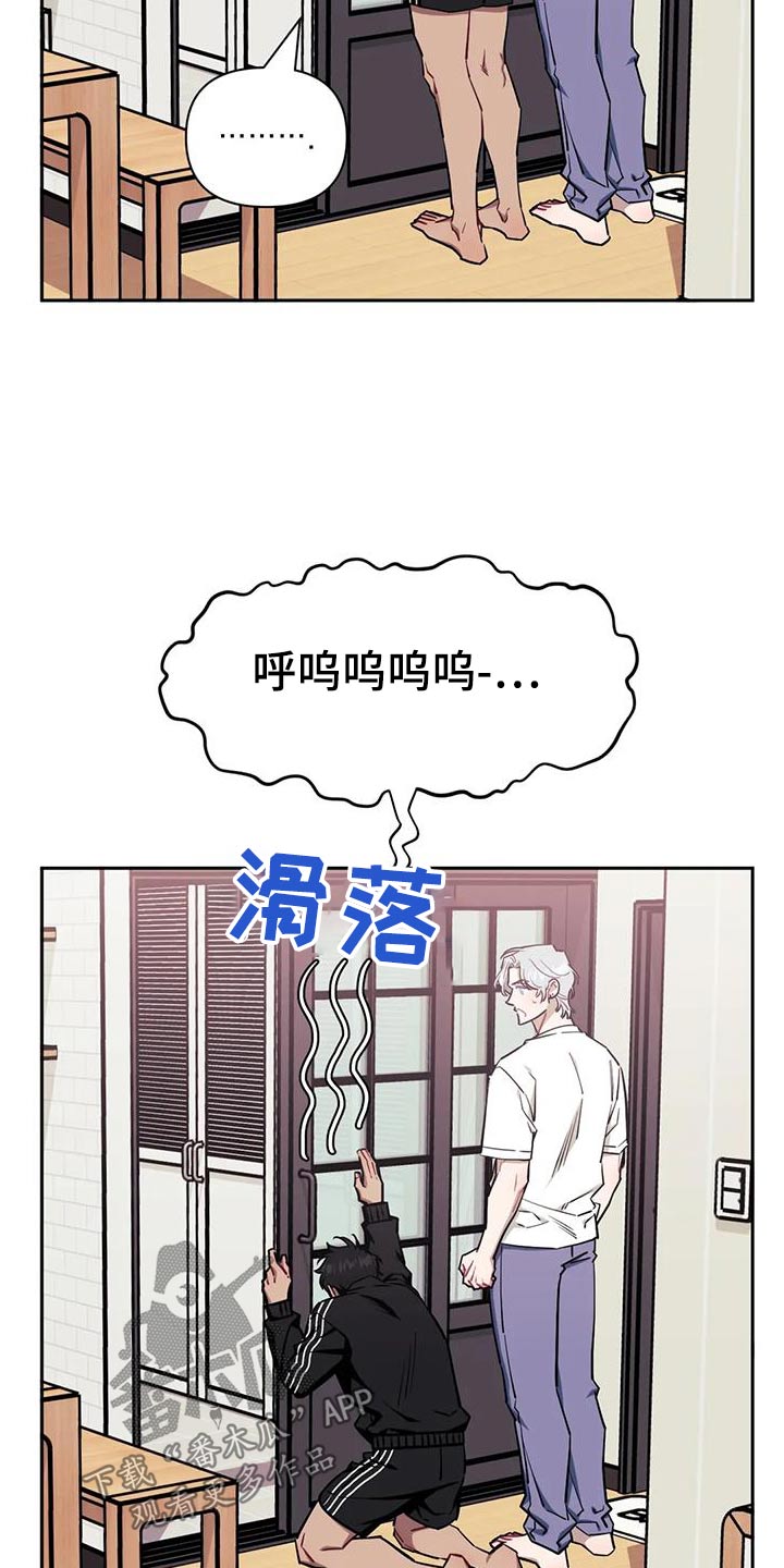 发小亲家无删减漫画,第151章：【第二季】重要4图