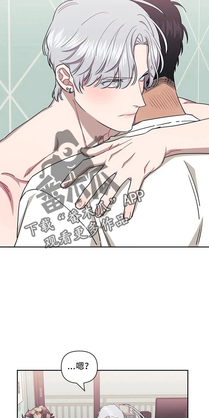 发小亲家无删减漫画,第90章：【第二季】还好吧3图