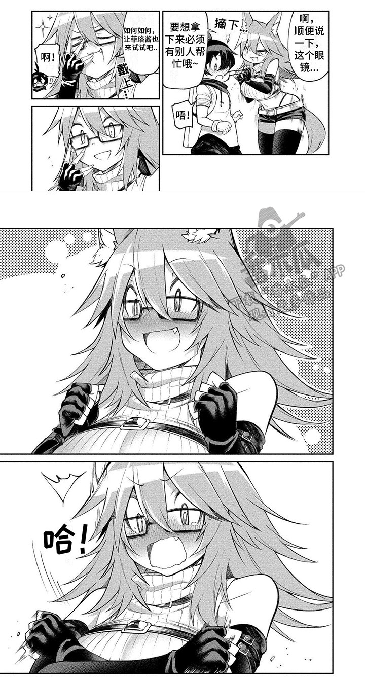 迷宫女神 2漫画,第12章：封禁之壶3图