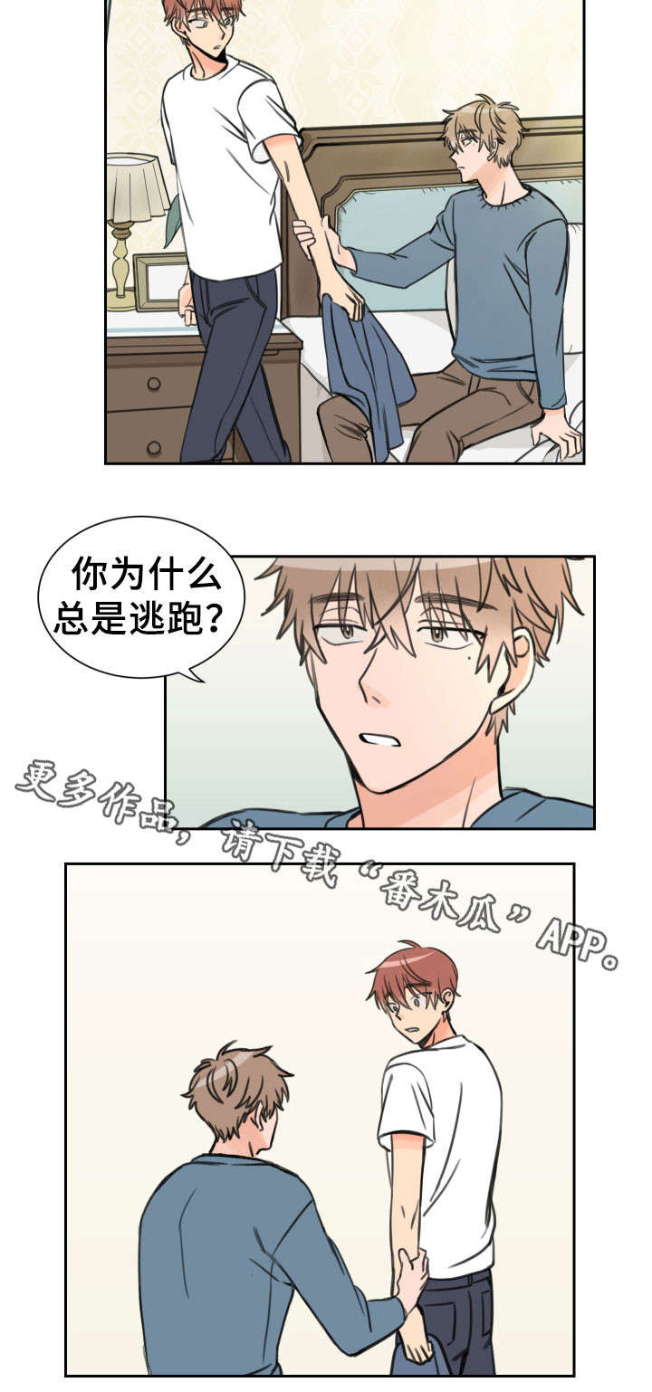 温度差会引发动脉粥样硬化吗漫画,第12章：落荒而逃2图