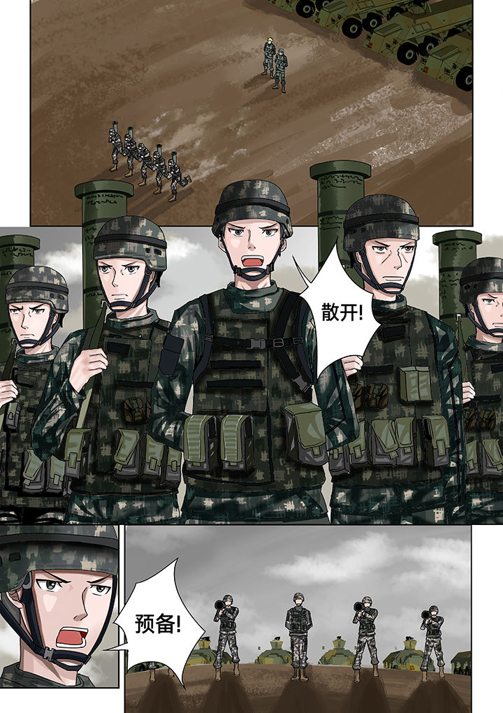 最像原神的游戏漫画,第12章：2图