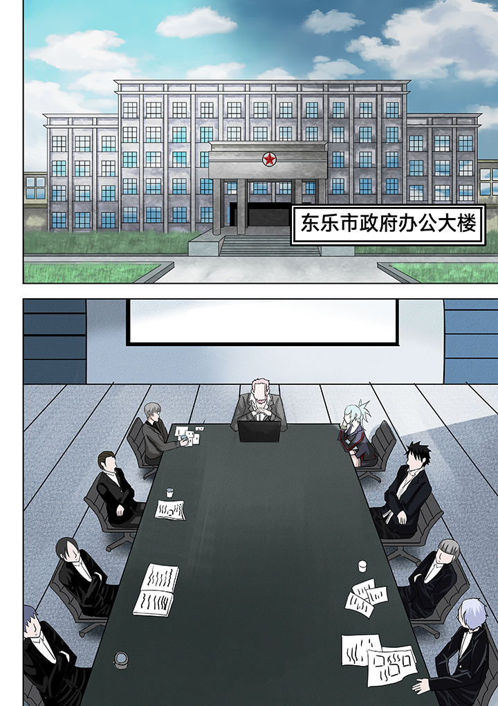 最像原神的游戏漫画,第9章：1图