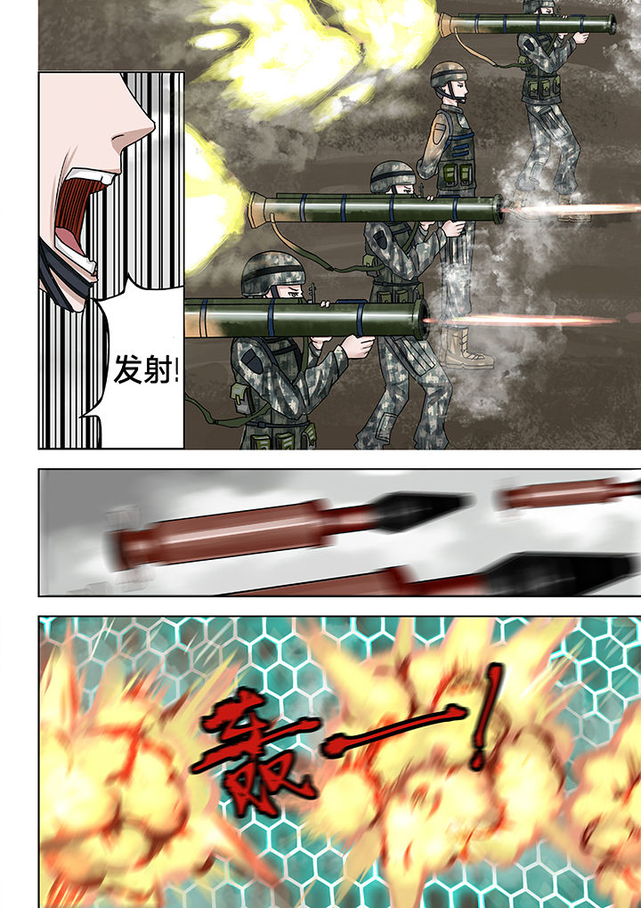 最像原神的游戏漫画,第12章：3图
