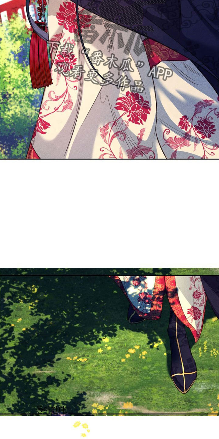 冷宫娘娘有喜啦全文免费漫画,第16章：原来如此3图