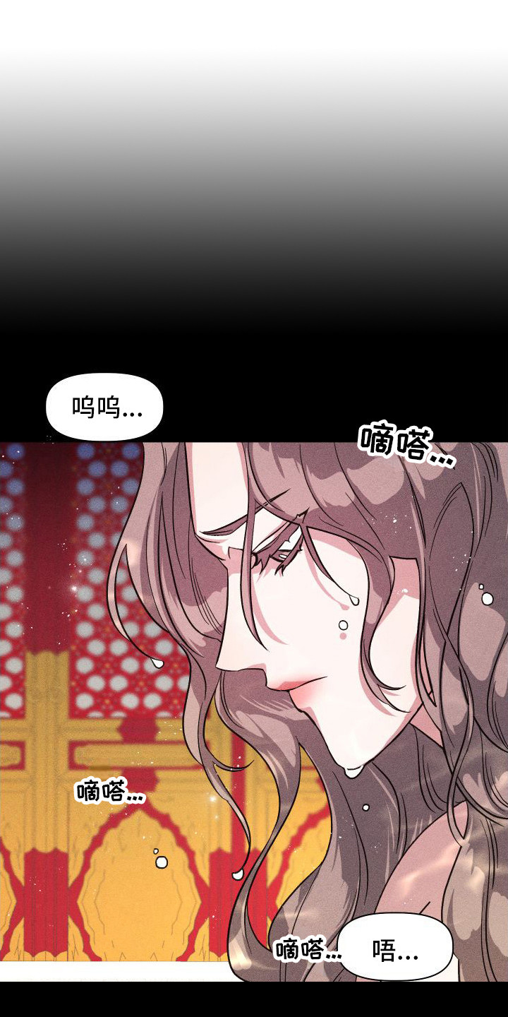 冷宫娘娘陆云萝动漫免费观看漫画,第5章：哭泣1图