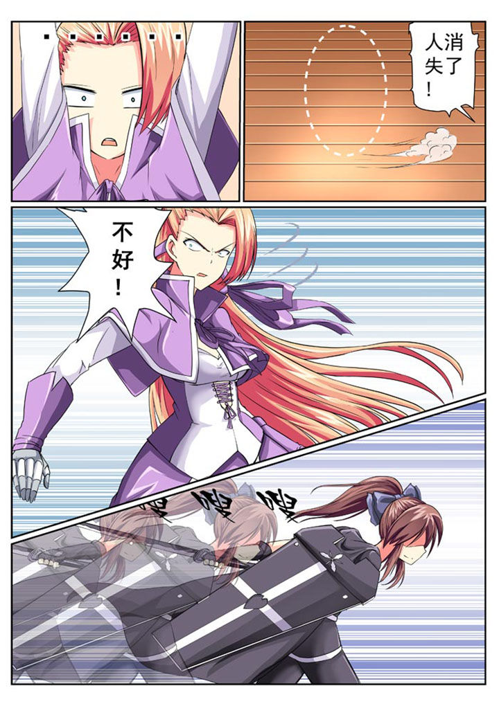 女武神怎么提高抗魔漫画,第17章：5图