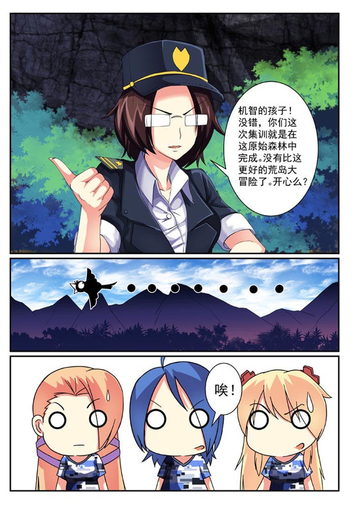 原神魔女破灭之时在哪刷漫画,第31章：5图