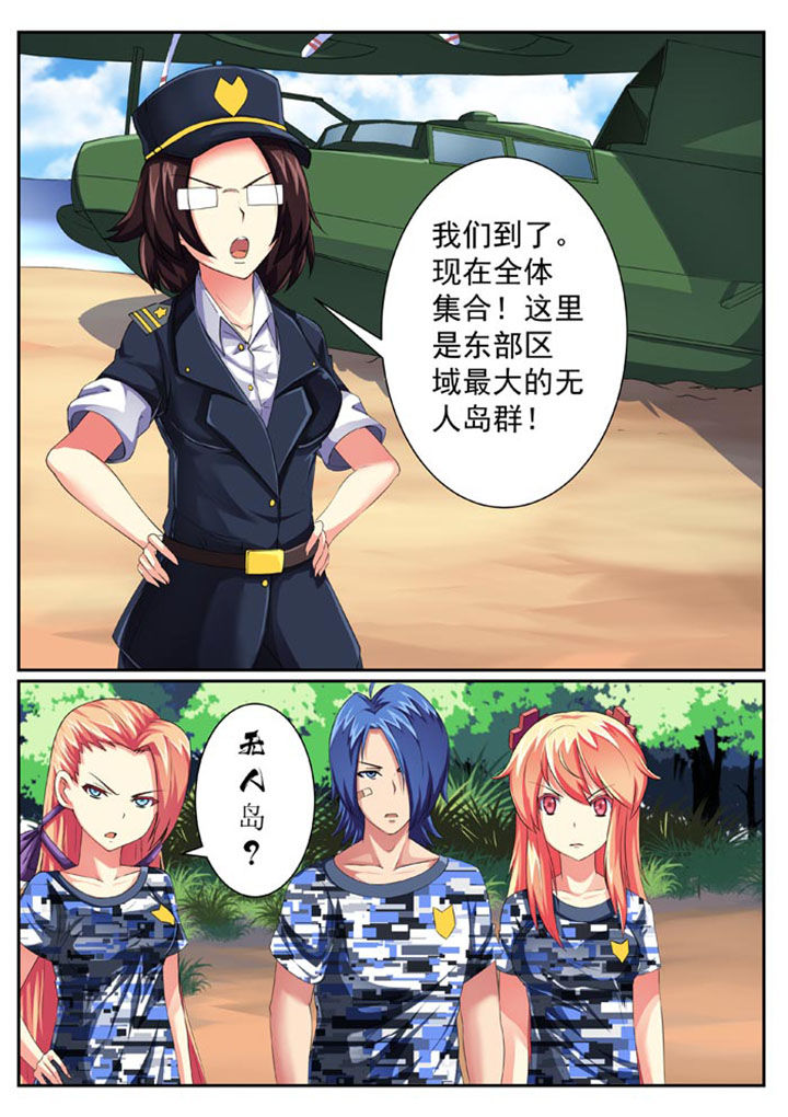 原神魔女破灭之时在哪刷漫画,第31章：3图