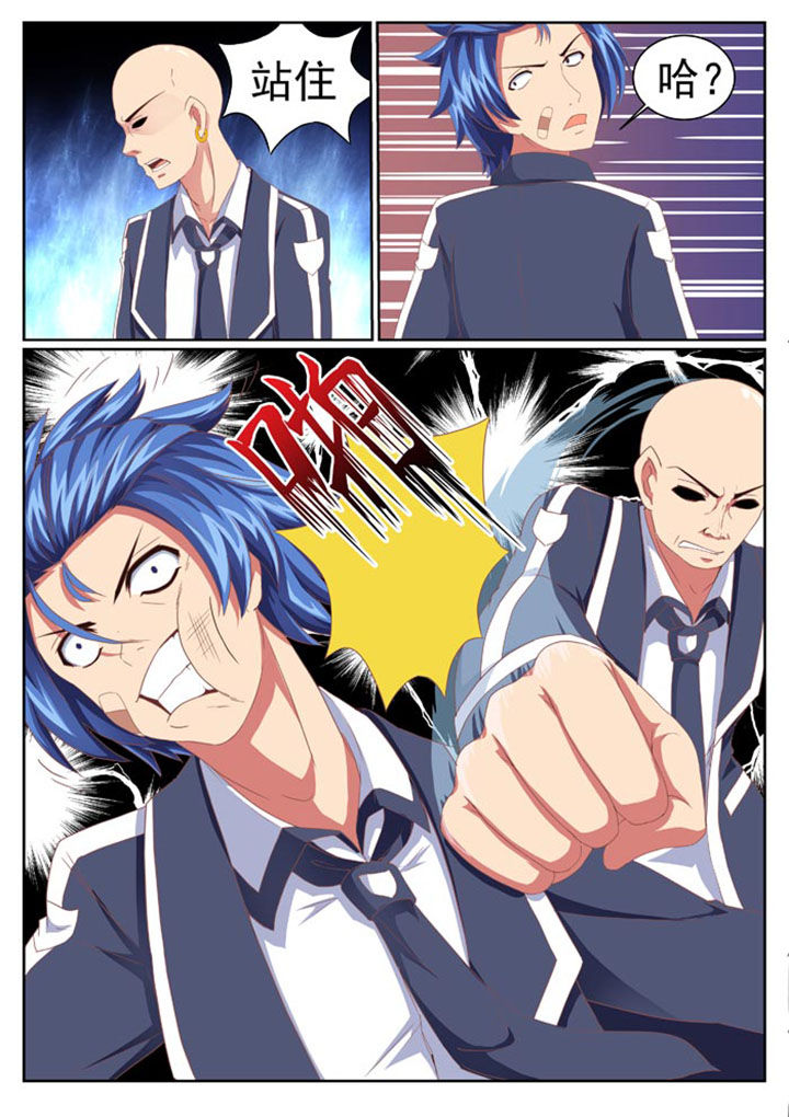 原神魔女破灭之时在哪刷漫画,第7章：4图