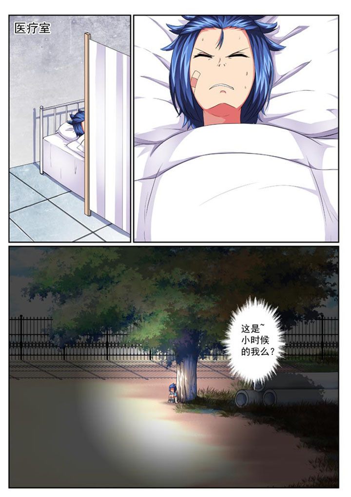 原神魔女破灭之时在哪刷漫画,第18章：3图
