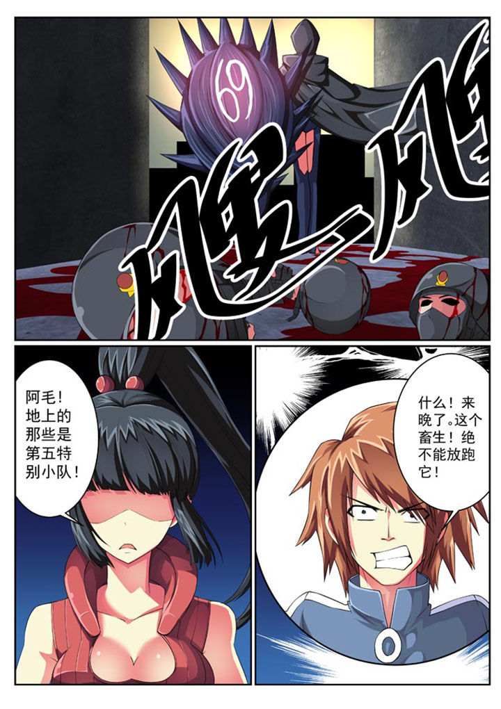 破魔弓怎么获得漫画,第20章：1图