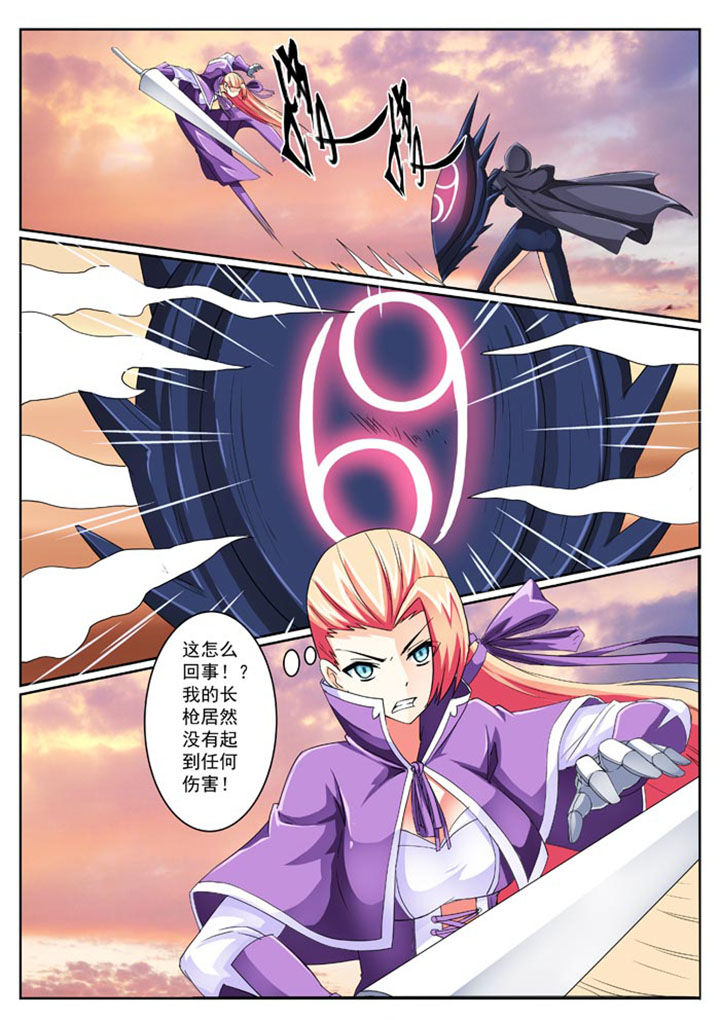 女武神哪个武器抗魔高漫画,第24章：2图