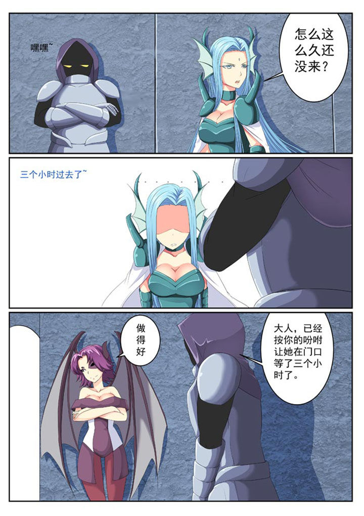 原神魔女破灭之时在哪刷漫画,第10章：4图