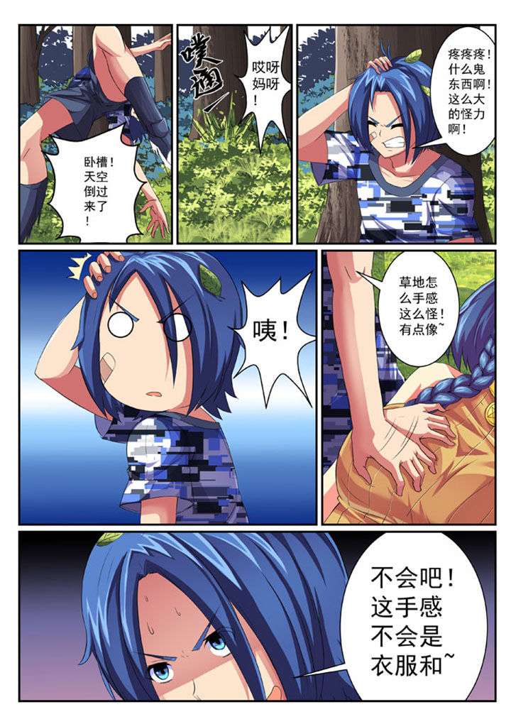 原神魔女破灭之时在哪刷漫画,第33章：4图