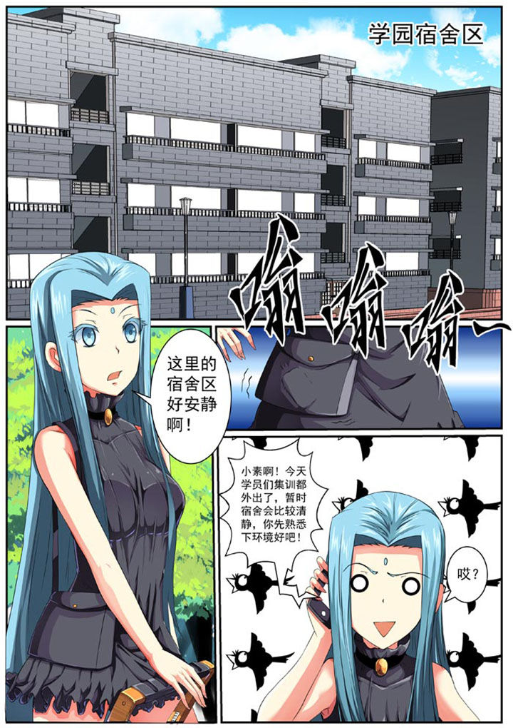 原神魔女破灭之时在哪刷漫画,第31章：1图