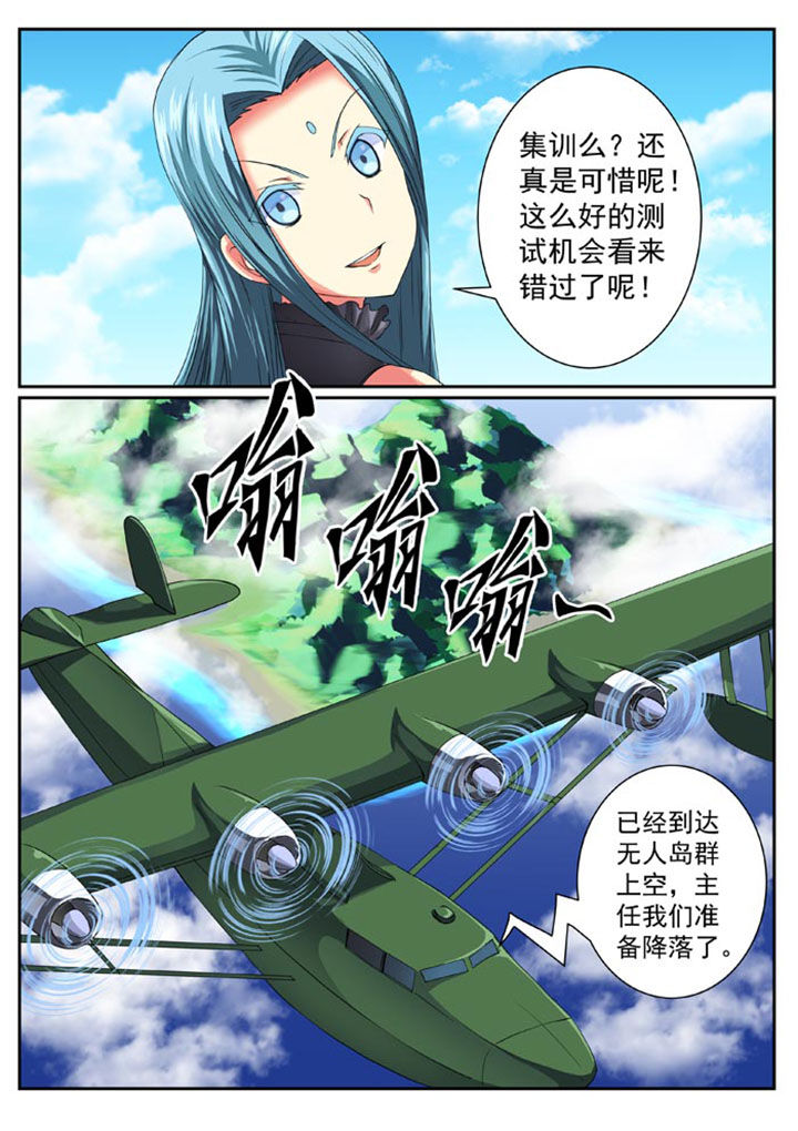 原神魔女破灭之时在哪刷漫画,第31章：2图