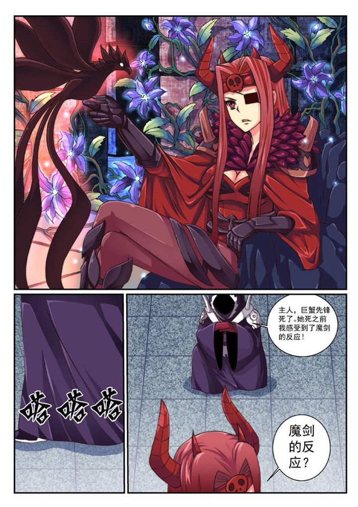 原神魔女破灭之时在哪刷漫画,第28章：1图