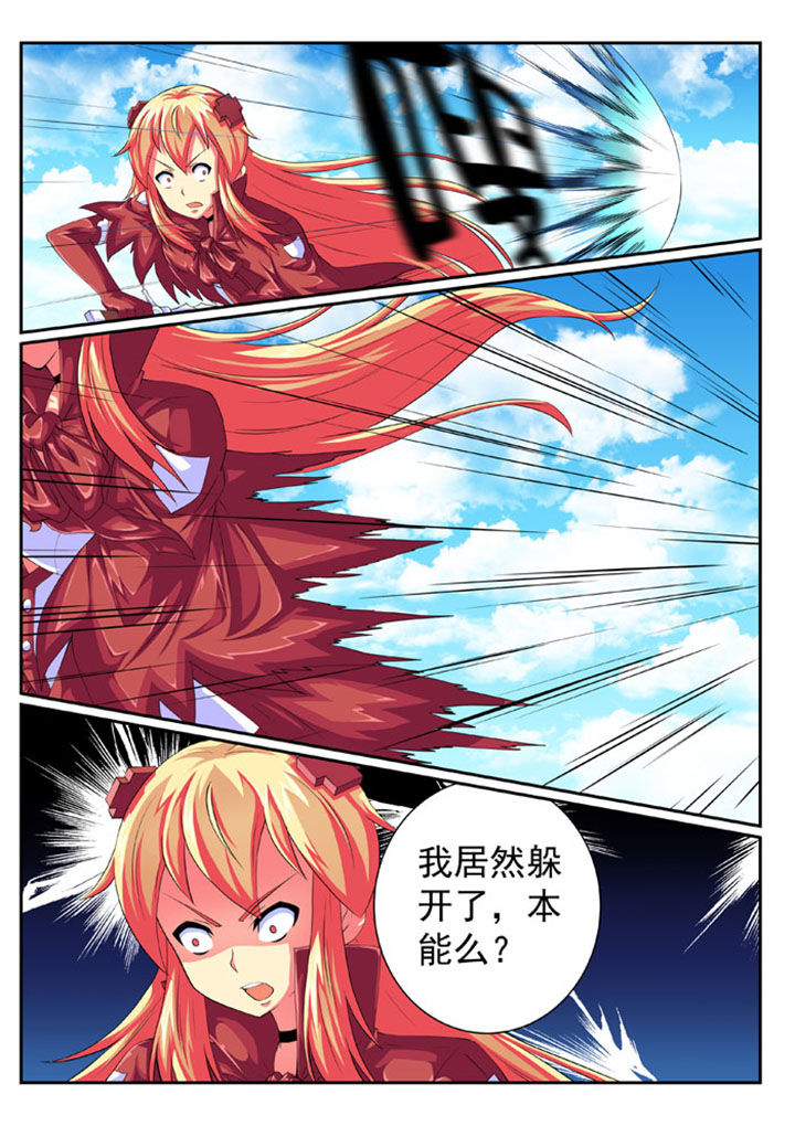 破魔女婿后续漫画,第67章：2图