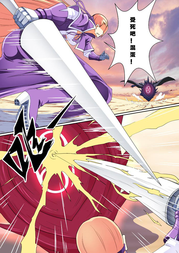 女武神哪个武器抗魔高漫画,第24章：1图
