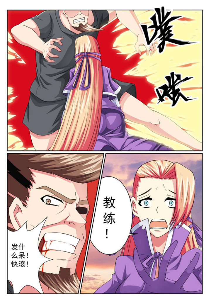 原神魔女破灭之时在哪刷漫画,第23章：5图
