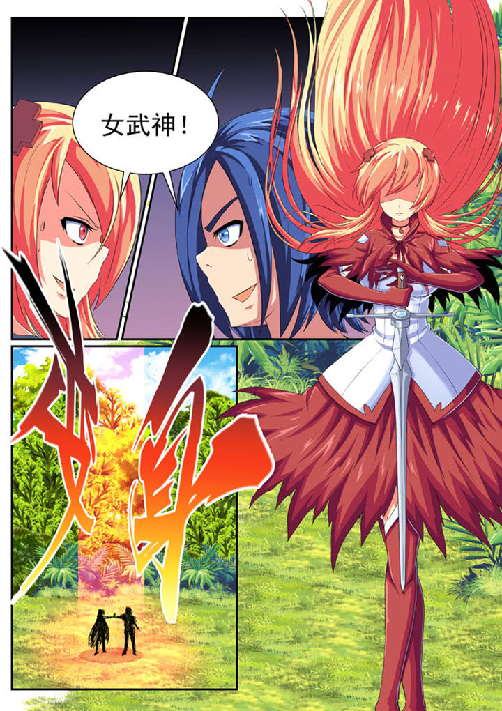 破魔女孩漫画,第38章：5图