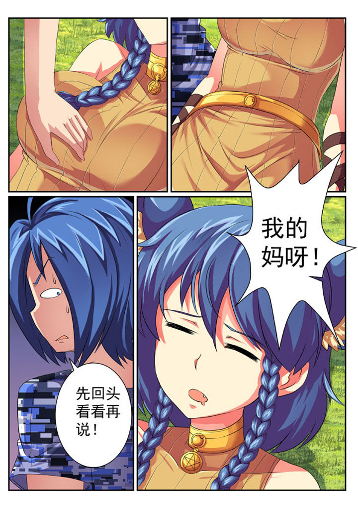 原神魔女破灭之时在哪刷漫画,第33章：5图