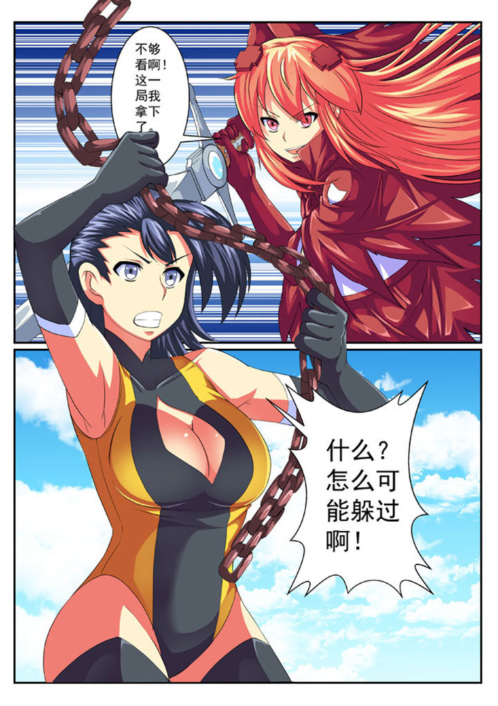 破魔刀讲解漫画,第62章：5图