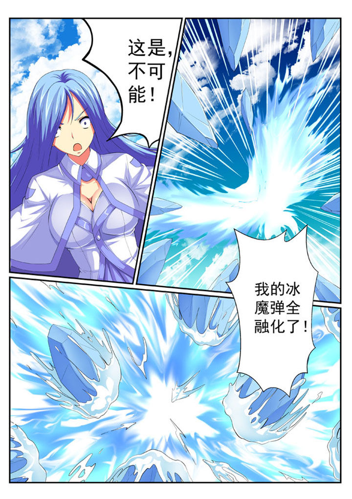 女武神打塔2万抗魔漫画,第68章：5图