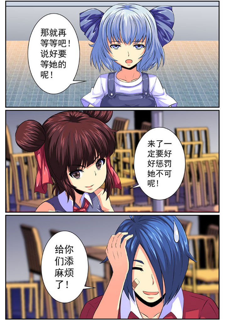 女武神哪个武器抗魔高漫画,第81章：2图