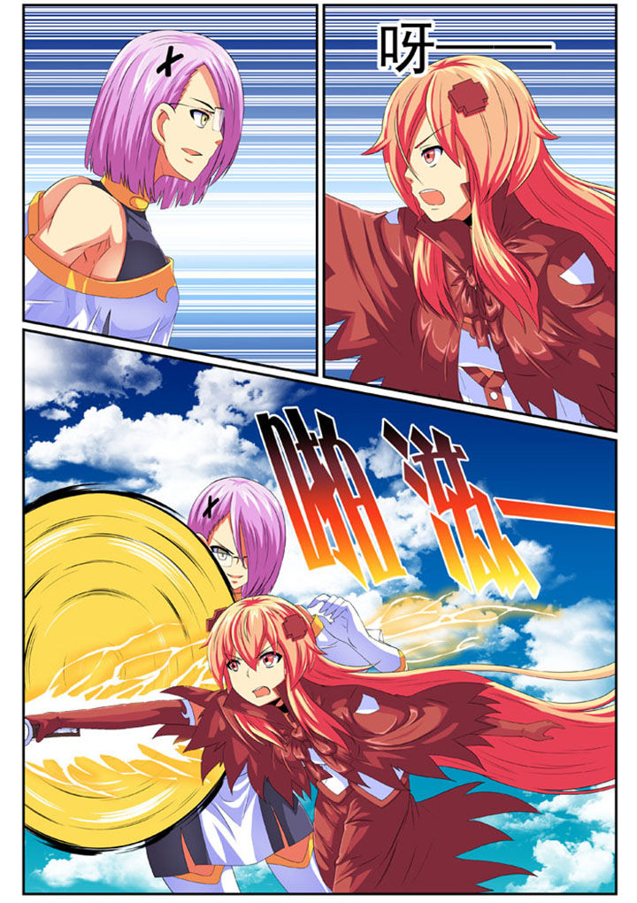 破魔女婿后续漫画,第76章：5图