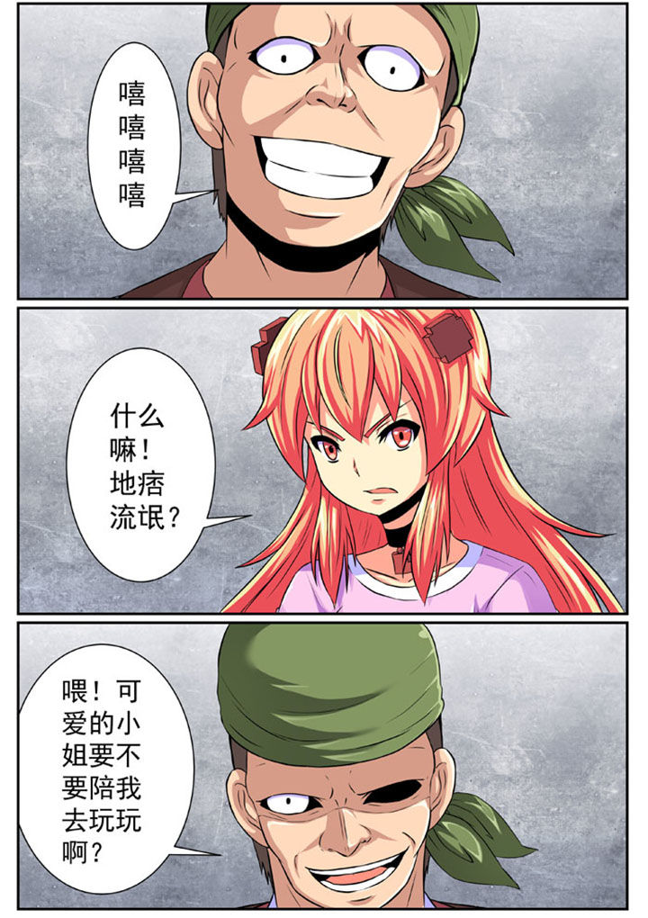 女武神哪个武器抗魔高漫画,第81章：4图