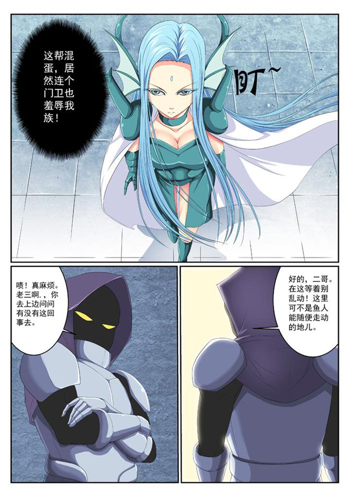 原神魔女破灭之时在哪刷漫画,第10章：3图